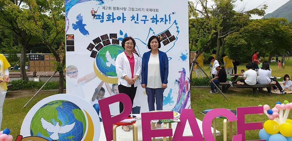 제2회 평화사랑 그림그리기 국제대회 이미지(1)