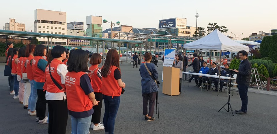 직장인 청년봉사단 대전역 주변 거리정화활동 이미지(2)