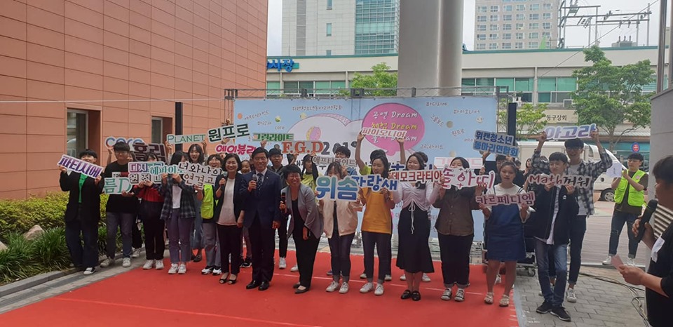 2019 대전동구 청소년어울림마당 위드림 개막식 이미지(2)