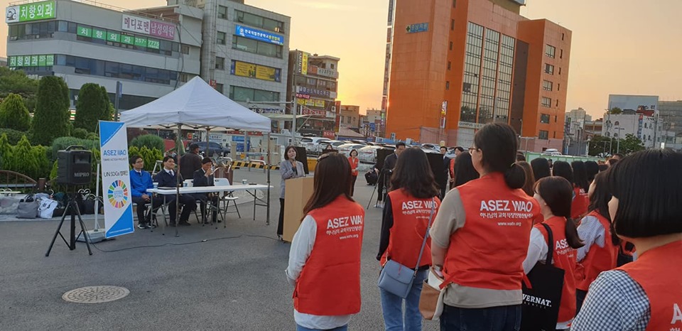 직장인 청년봉사단 대전역 주변 거리정화활동 이미지(3)