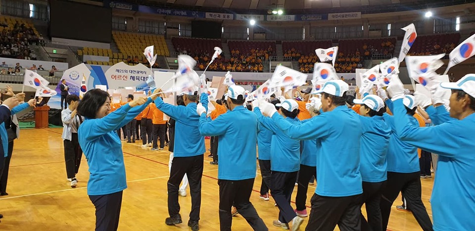 제21회 대전광역시 어르신 체육대회 이미지(4)