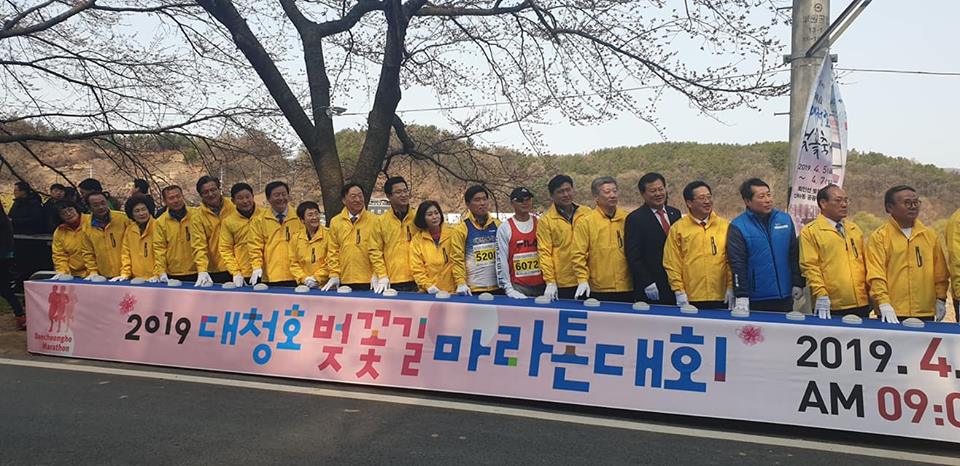 2019 대청호 벚꽃길 마라톤대회 이미지(1)
