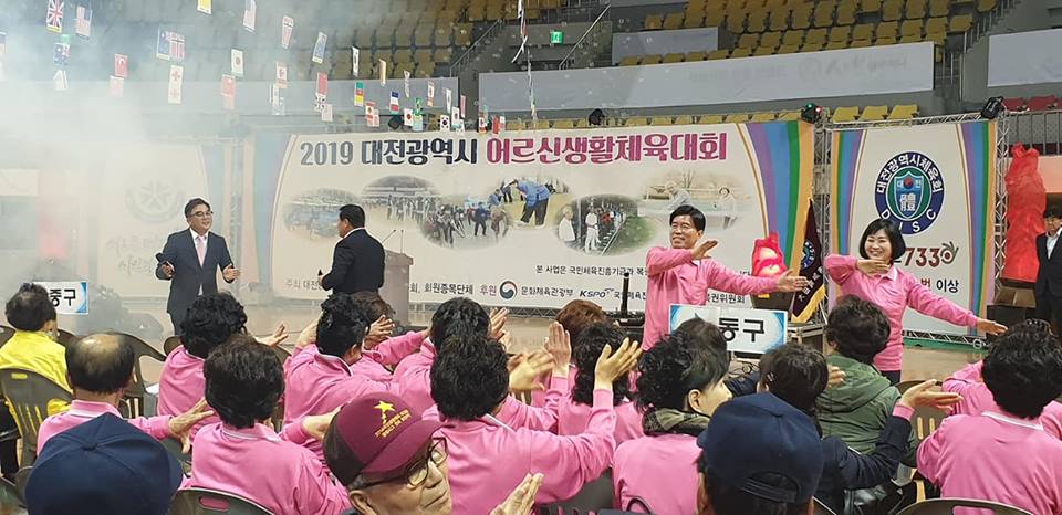 2019 대전광역시 어르신 생활체육대회 이미지(4)