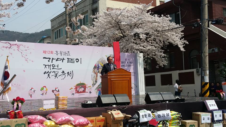 제12회 흥룡가마놀이 재연 벚꽃축제 이미지(1)