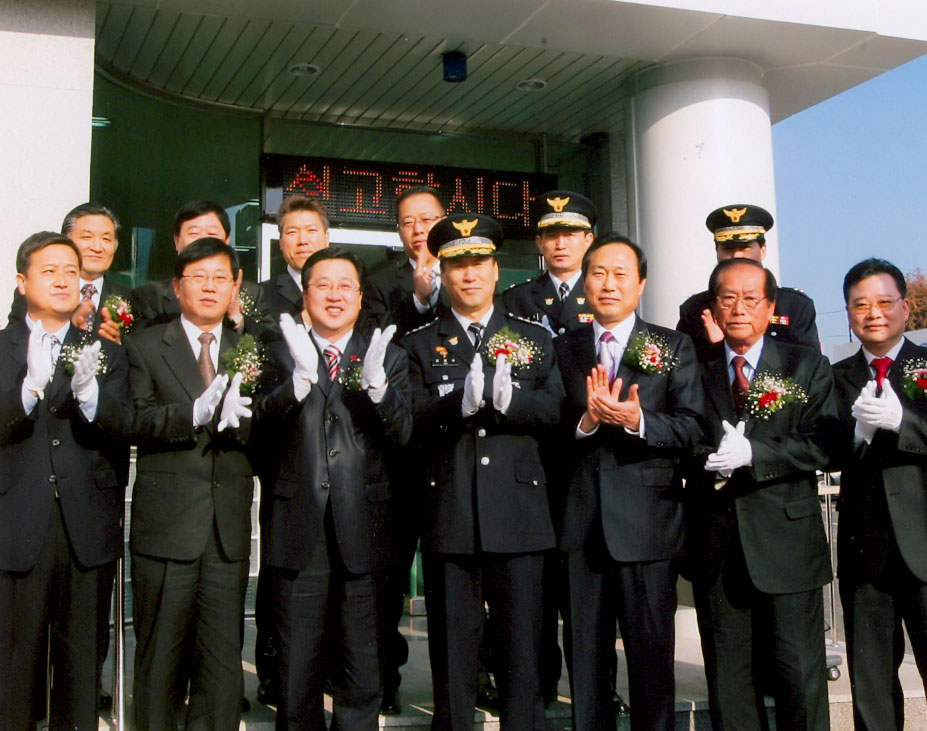 대전동부경찰서 용전지구대 준공식 이미지(1)