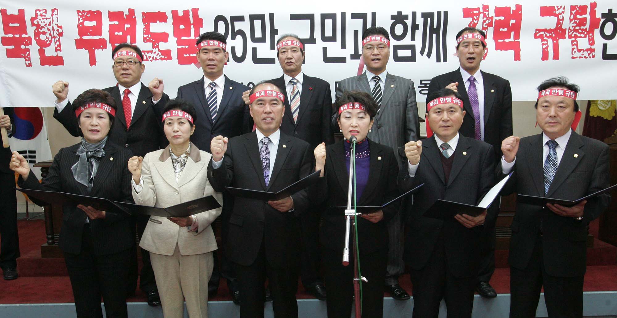 북한 무력도발 규탄대회 이미지(1)
