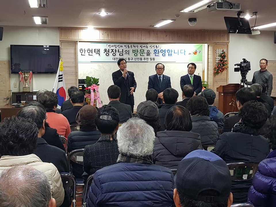 2018 신인동 구청장 연두방문  _ 신인동주민센터2층 이미지(2)