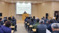 2016 농촌지도자 산내연합회 화합전진대회(12.14) 대표이미지