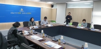 2019 대전 동구 관광종합개발계획 수립 용역 중간보고회 대표이미지