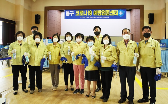 대전 동구의회, 백신 예방접종센터 방역 봉사활동 나서 이미지(1)