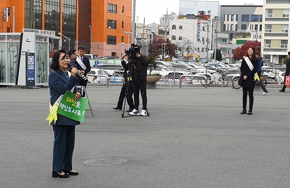 대전 혁신도시 지정을 위한 100만인 서명운동 이미지(3)