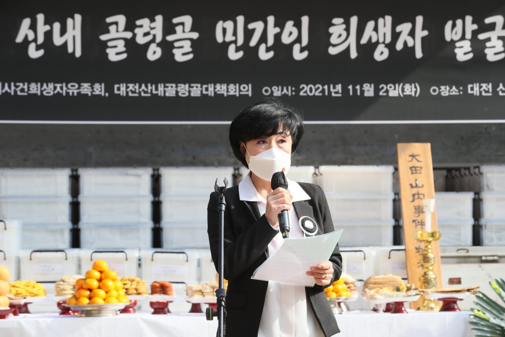 대전 산내 민간인 희생자 유해 봉안식 이미지(1)