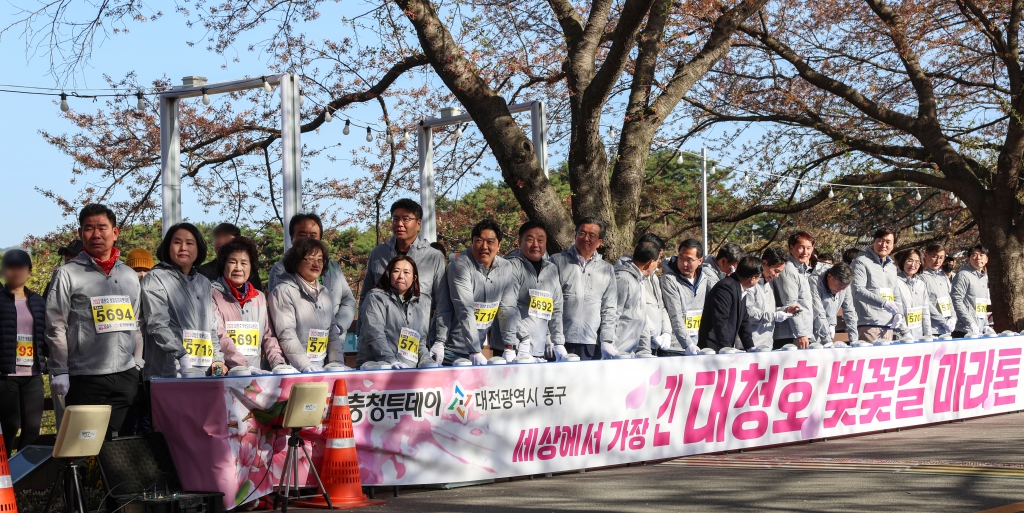 대청호 벚꽃길 마라톤 대회 이미지(2)