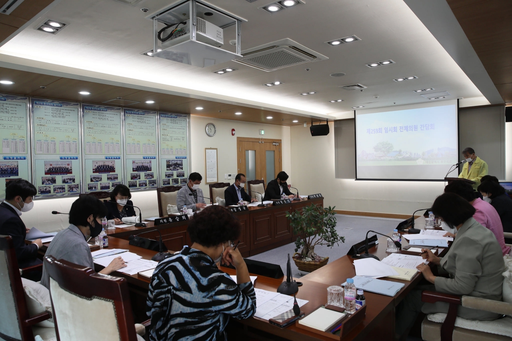 제259회 임시회 의원 간담회 개최 이미지(3)