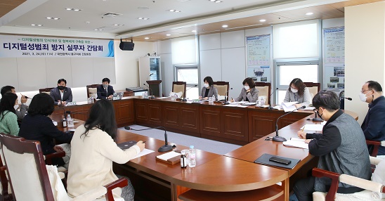 대전 동구의회, 디지털 성범죄 예방 및 협력체계 구축을 위한 간담회 개최 이미지(1)