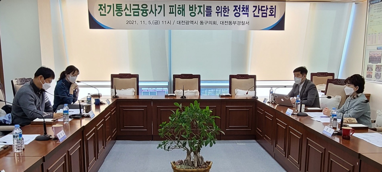 대전 동구의회 신은옥, 강화평 의원, 대전동부경찰서 경찰관과의 간담회 가져 이미지(1)